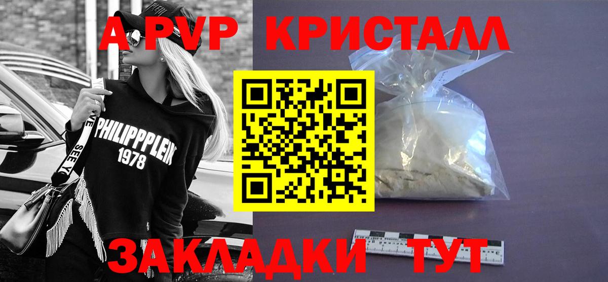 Alfa_PVP Соль Нижний Новгород