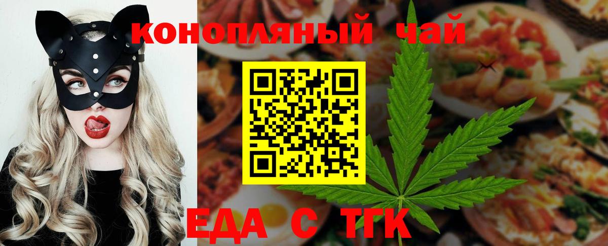 Меф   ГАШ  АМФ кристаллы  ЭКСТАЗИ  Вход с VPN  Нижний Новгород  Кокаин  Марихуана 
