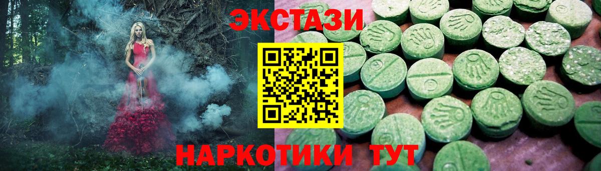 Экстази mix  Экстази ешки  цена   Нижний Новгород  Ecstasy 