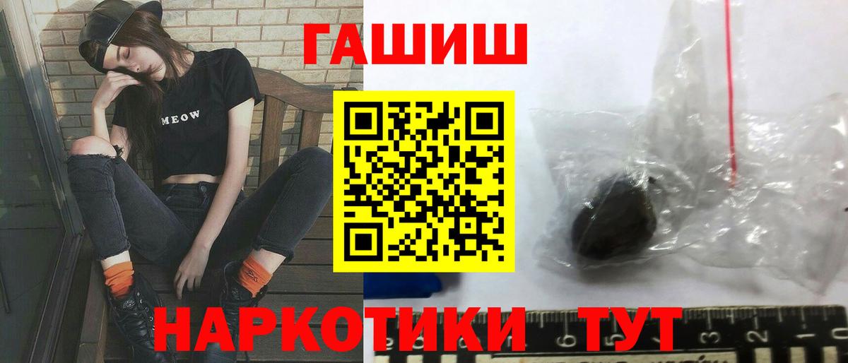 ГАШ  Нижний Новгород  где найти наркотики  Гашиш AMNESIA HAZE 