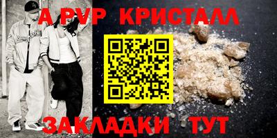 меф VHQ Рузаевка