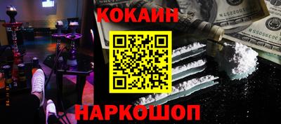 ГАЛЛЮЦИНОГЕННЫЕ ГРИБЫ Апшеронск