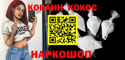 каннабис Рязань