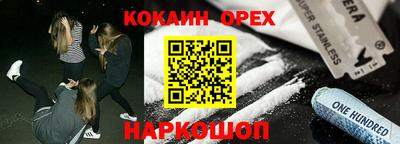 мяу мяу кристалл Апрелевка