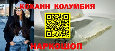 ГАЛЛЮЦИНОГЕННЫЕ ГРИБЫ Апшеронск