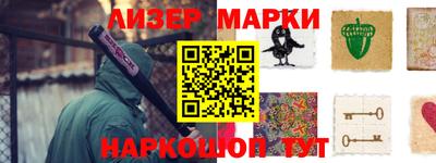 ГАЛЛЮЦИНОГЕННЫЕ ГРИБЫ Апшеронск