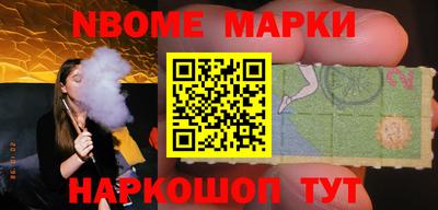 ALPHA PVP Аргун