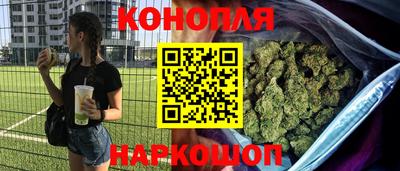 мяу мяу кристалл Апрелевка