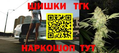 мяу мяу кристалл Апрелевка