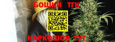 ГАЛЛЮЦИНОГЕННЫЕ ГРИБЫ Апшеронск