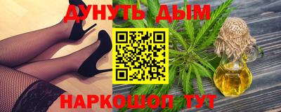 мяу мяу кристалл Апрелевка