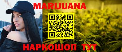 мяу мяу кристалл Апрелевка