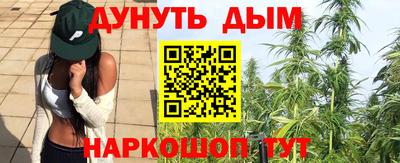 каннабис Рыбинск