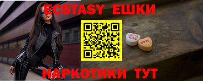 ALPHA PVP Аргун