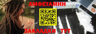 ГАЛЛЮЦИНОГЕННЫЕ ГРИБЫ Апшеронск