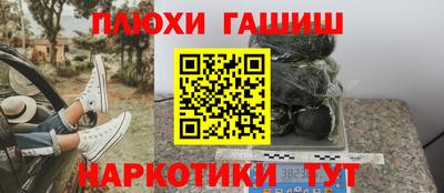 ALPHA PVP Аргун