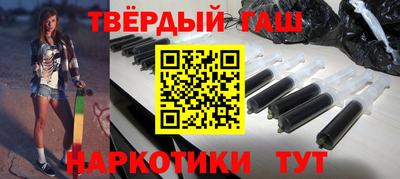 ГАЛЛЮЦИНОГЕННЫЕ ГРИБЫ Апшеронск