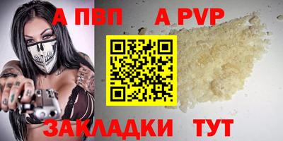 ГАЛЛЮЦИНОГЕННЫЕ ГРИБЫ Апшеронск