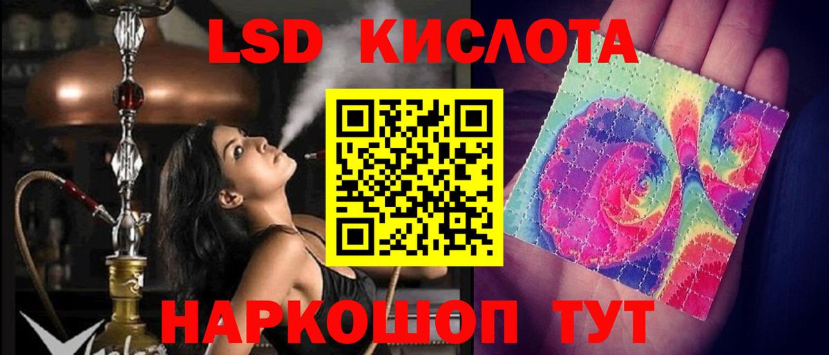 LSD-25 экстази кислота  Нижний Новгород  Лсд 25 экстази кислота 