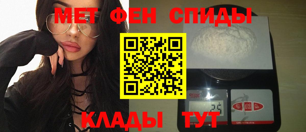 Метамфетамин Декстрометамфетамин 99.9% Нижний Новгород