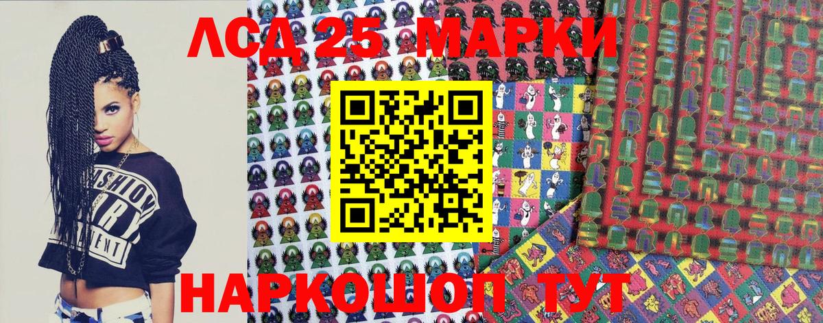 Марки 25I-NBOMe 1500мкг Нижний Новгород