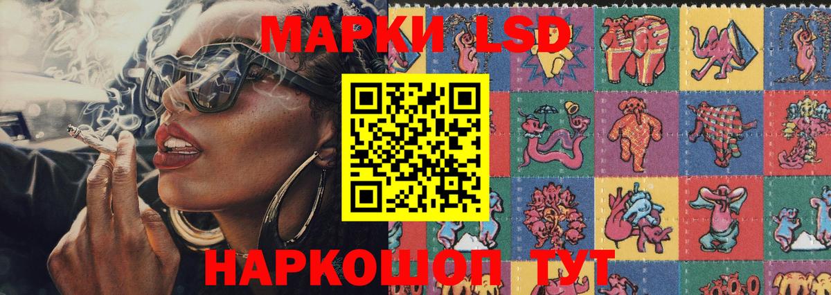 Марки 25I-NBOMe  Нижний Новгород  Марки NBOMe 1,5мг 