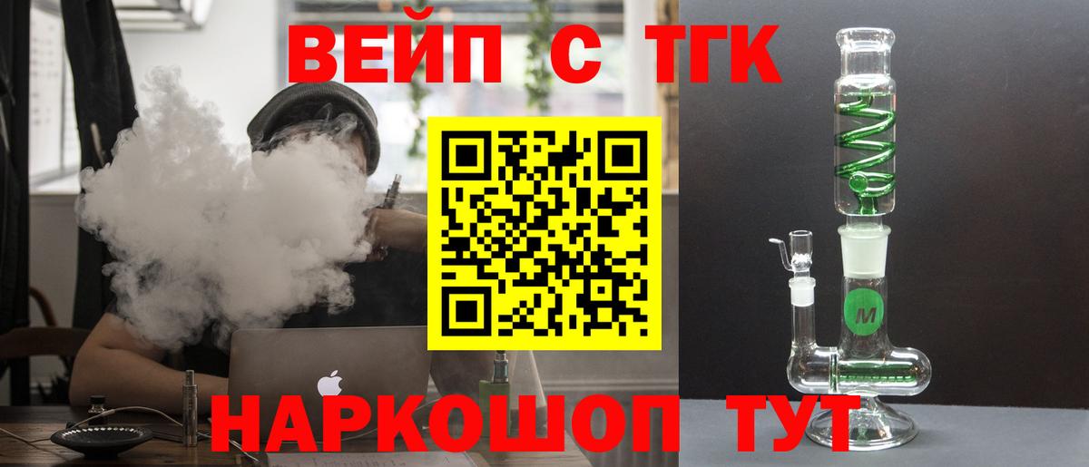 Дистиллят ТГК гашишное масло Нижний Новгород