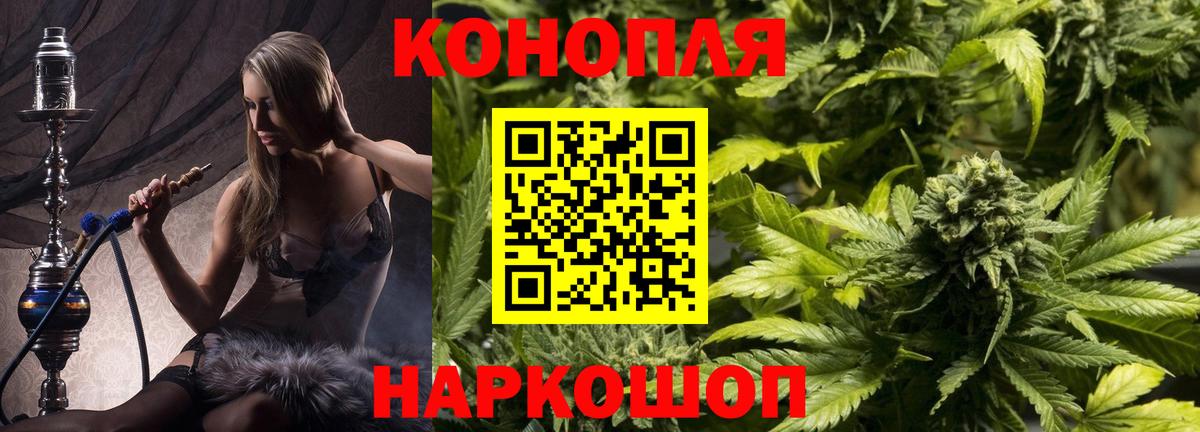 МАРИХУАНА сатива  Канабис SATIVA & INDICA  Канабис AK-47  Нижний Новгород 